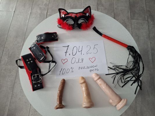 ОЛЯ МБР ВЫЕЗД , индивидуалка